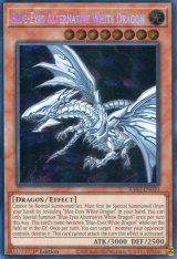 画像: 【特価品】英語版 青眼の亜白龍 RA02-EN010 1st（シークレットレア）