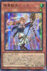 画像: 精霊獣使い レラ TW01-JP122（ウルトラパラレルレア）
