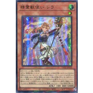 画像: 精霊獣使い レラ TW01-JP122(ウルトラパラレルレア)