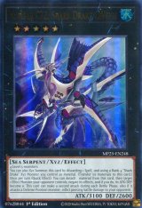 画像: 【特価品】英語版 ＣＮｏ.３２ 海咬龍シャーク・ドレイク・リバイス MP25-EN248 1st（ウルトラレア）