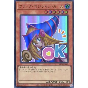 画像: 【特価品】ブラック・マジシャン・ガール LPST-JP002(ウルトラレア)