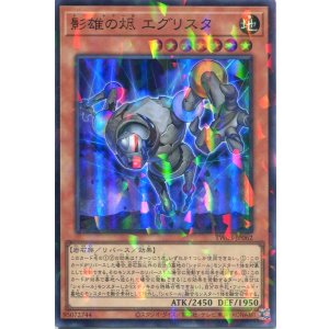 画像: トフシャドール エグリスタ TW03-JP062(スーパーパラレルレア)