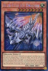 画像: 【特価品】英語版 ブルーアイズ・ジェット・ドラゴン RA02-EN017 1st（プリズマティックコレクターズレア）