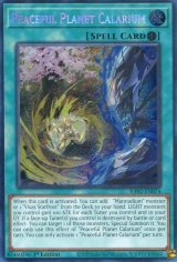 画像: 【特価品】英語版 伍世壊＝カラリウム RA02-EN074 1st（シークレットレア）