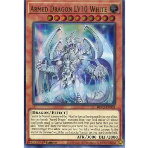 画像: 【特価品】英語版 アームド・ドラゴン LV10-ホワイト BLVO-EN005 1st(ウルトラレア)