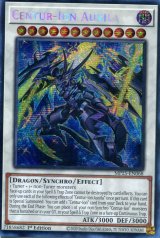 画像: 【特価品】英語版 騎士皇アークシーラ MP25-EN068 1st（プリズマティックシークレットレア）