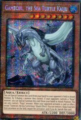 画像: 【特価品】英語版 海亀壊獣ガメシエル MP25-EN028 1st（スターライトレア）