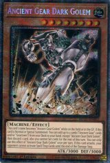 画像: 【特価品】英語版 古代の機械暗黒巨人 MP25-EN003 1st（スターライトレア）