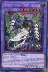 画像: 【特価品】英語版 メメント・ツイン・ドラゴン MP25-EN067 1st（プリズマティックシークレットレア）