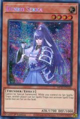 画像: 【特価品】英語版 電光－雪花－ MP25-EN136 1st（プリズマティックシークレットレア）