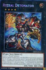画像: 【特価品】英語版 ライゼオル・デッドネーダー MP25-EN121 1st（プリズマティックシークレットレア）
