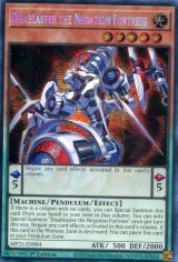 画像: 【特価品】英語版 無孔砲塔－ディセイブラスター MP25-EN084 1st（プリズマティックシークレットレア）