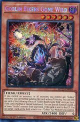 画像: 【特価品】英語版 天上天下百鬼羅刹 MP25-EN098 1st（プリズマティックシークレットレア）