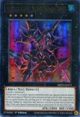 画像: 【特価品】英語版 ＣＮｏ.１０１ Ｓ・Ｈ・Ｄａｒｋ Ｋｎｉｇｈｔ MP25-EN275 1st（ウルトラレア）