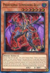 画像: 【特価品】英語版 幻魔の召喚神 MP25-EN156 1st（ウルトラレア）