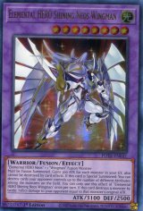 画像: 【特価品】英語版 Ｅ・ＨＥＲＯ シャイニング・ネオス・ウィングマン POTE-EN041 1st（ウルトラレア）