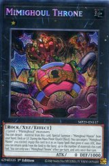 画像: 【特価品】英語版 ミミグル・スローン MP25-EN117 1st（プリズマティックシークレットレア）