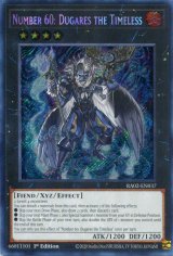 画像: 【特価品】英語版 Ｎｏ.６０ 刻不知のデュガレス RA02-EN037 1st（シークレットレア）
