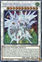 画像: 【特価品】英語版 シューティング・セイヴァー・スター・ドラゴン DAMA-EN039 1st（シークレットレア）