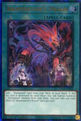 画像: 【特価品】英語版 雙王の械 RA02-EN064 1st（プリズマティックアルティメットレア）