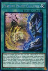 画像: 【特価品】英語版 伍世壊＝カラリウム RA02-EN074 1st（プリズマティックコレクターズレア）