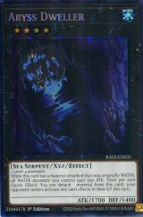 画像: 【特価品】英語版 深淵に潜む者 RA02-EN033 1st（プリズマティックコレクターズレア）