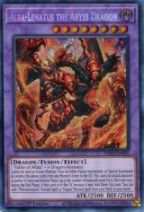 画像: 【特価品】英語版 深淵竜アルバ・レナトゥス DIFO-EN035 1st（シークレットレア）