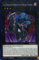 画像: 【特価品】英語版 幻影騎士団ブレイクソード RA02-EN035 1st（プリズマティックコレクターズレア）
