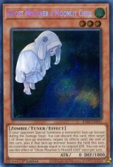 画像: 【特価品】英語版 朔夜しぐれ RA02-EN015 1st（シークレットレア）