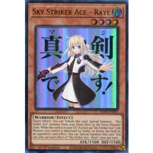 画像: 【特価品】英語版 閃刀姫-レイ RA05-EN093 1st(ウルトラレア)
