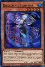 画像: 【特価品】英語版 星辰砲手ファイメナ RA05-EN035 1st（ウルトラレア）