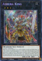 画像: 【特価品】英語版 亜種羅王 POTE-EN048 1st（シークレットレア）