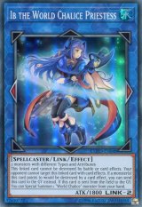 画像: 【特価品】英語版 星杯神楽イヴ COTD-EN048（スーパーレア）