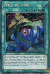 画像: 【特価品】英語版 エコール・ド・ゾーン BROL-EN021 1st（シークレットレア）