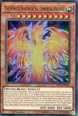 画像: 【特価品】英語版 ラーの翼神竜－不死鳥 MIL1-EN001 1st（ウルトラレア）
