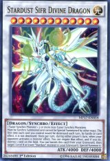 画像: 【特価品】英語版 聖こう神竜 スターダスト・シフル MP17-EN054 1st（ウルトラレア）