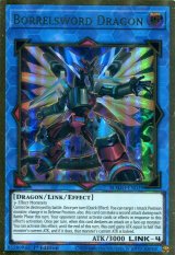 画像: 【特価品】英語版 ヴァレルソード・ドラゴン MAGO-EN039 1st（プレミアムゴールドレア）