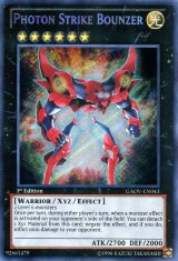画像: 【特価品】英語版 フォトン・ストリーク・バウンサー GAOV-EN043 1st（シークレットレア）