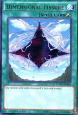 画像: 【特価品】英語版 次元の裂け目 DUSA-EN060 1st（ウルトラレア）