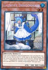 画像: 【特価品】英語版 ドラゴンメイド・ラドリー RA03-EN021 1st（シークレットレア）