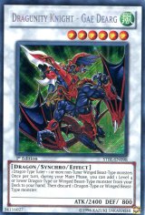 画像: 【特価品】英語版 ドラグニティナイト－ガジャルグ STBL-EN098 1st（シークレットレア）