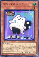 画像: 【特価品】マシュマオ☆ヤミー DOOD-JP024（スーパーレア）