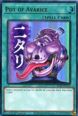 画像: 【特価品】英語版 貪欲な壺 RA05-EN114 1st（ウルトラレア）
