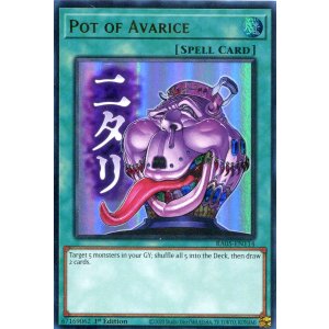 画像: 【特価品】英語版 貪欲な壺 RA05-EN114 1st（ウルトラレア）