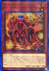 画像: 【特価品】ネメシス・フラッグ LOCR-JP054（アルティメットレア）