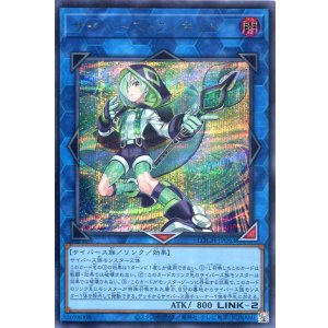 画像: 【特価品】サイバース・ウィキッド LOCH-JP063(シークレットレア)
