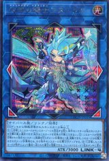 画像: 【特価品】双穹の騎士アストラム LOCH-JP035（シークレットレア）
