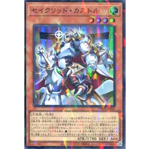 画像: セイクリッド・カストル TW03-JP040（スーパーパラレルレア）