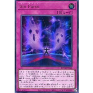 画像: 【特価品】Sin Force LOCH-JP022(ウルトラレア)