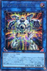 画像: 【特価品】プラチナ・ガジェット  LOCH-JP064（シークレットレア）